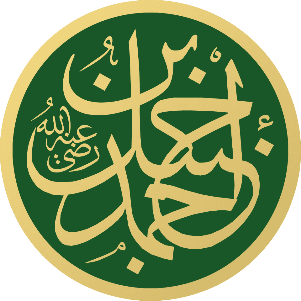 أحمد بن حنبل