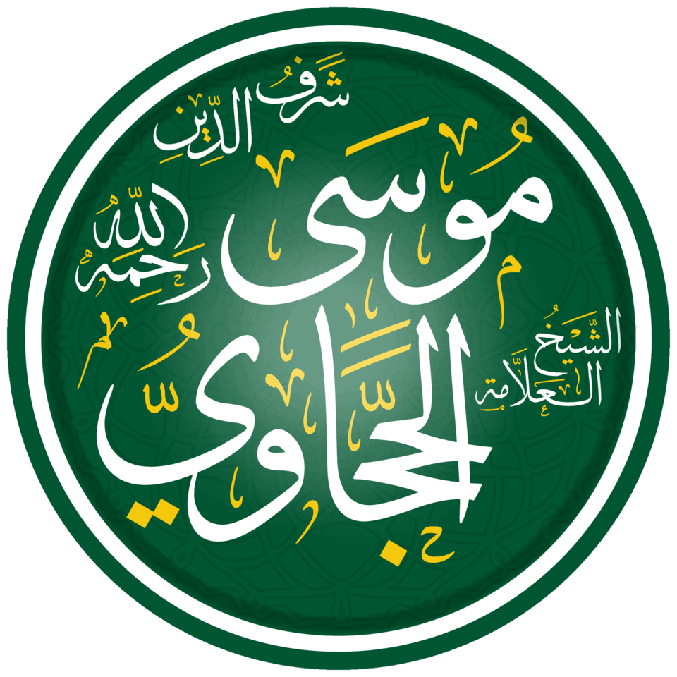 الحجاوي