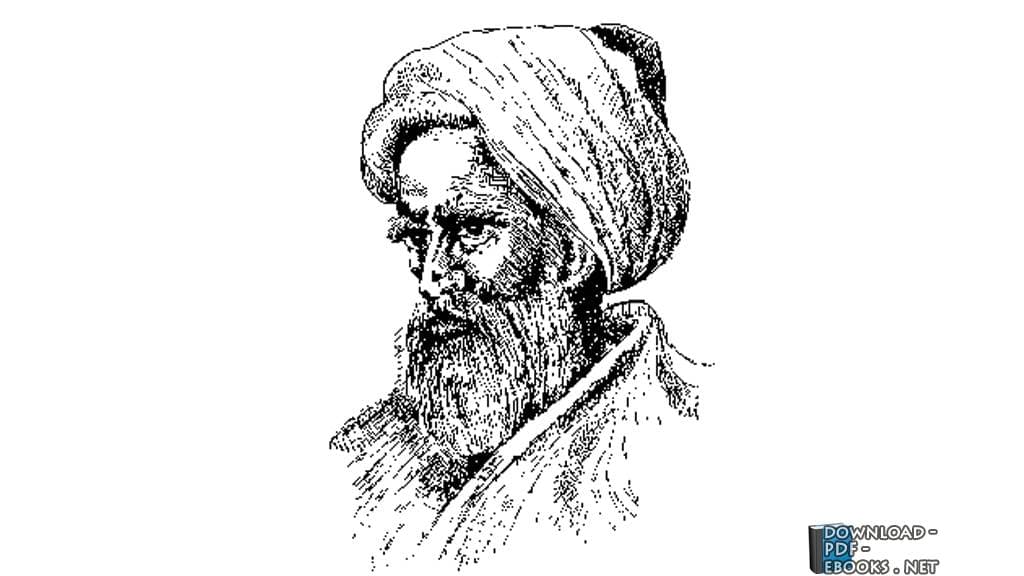 أبو عبد الله القضاعي