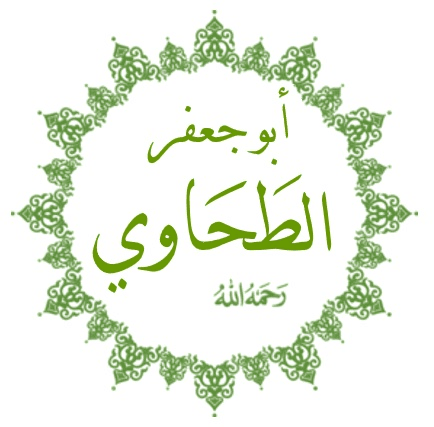 الطحاوي