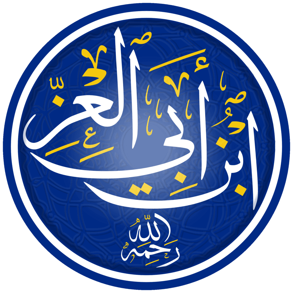 ابن أبي العز