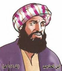 مسعود الندوي