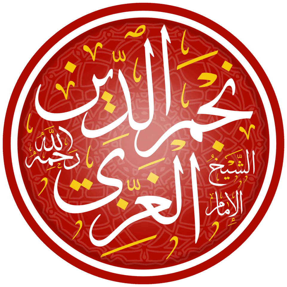نجم الدين الغزي