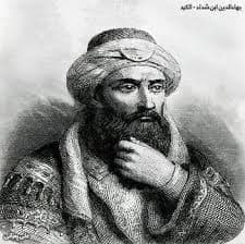 عباس القمي