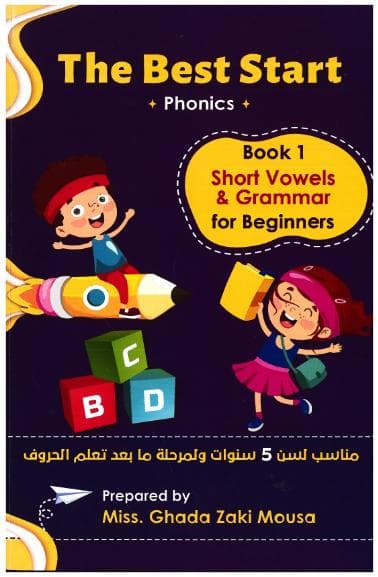 The best start short vowel