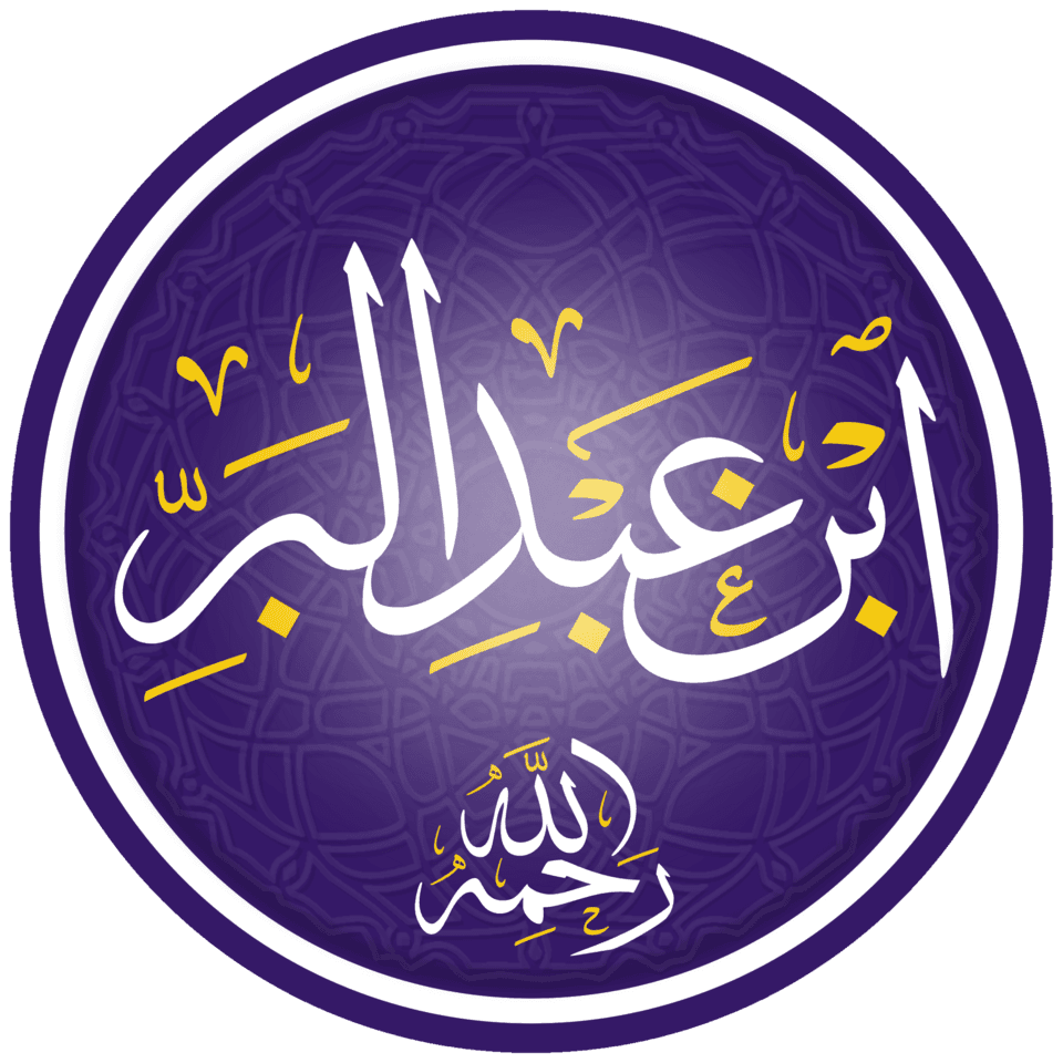 ابن عبد البر