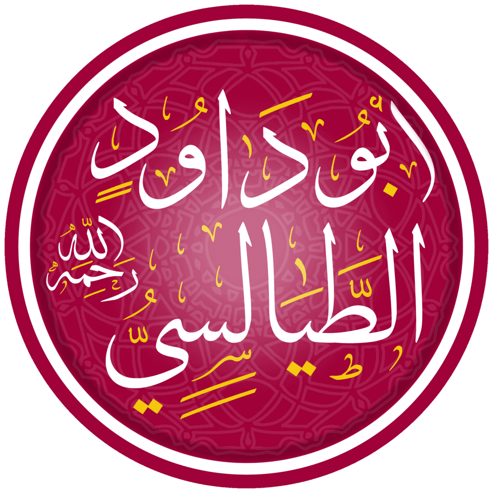 أبو داود الطيالسي