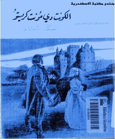 كونت دي مونت كريستو